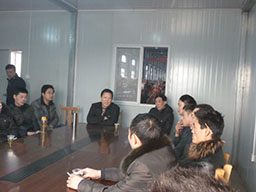 安全生產(chǎn)會(huì)議